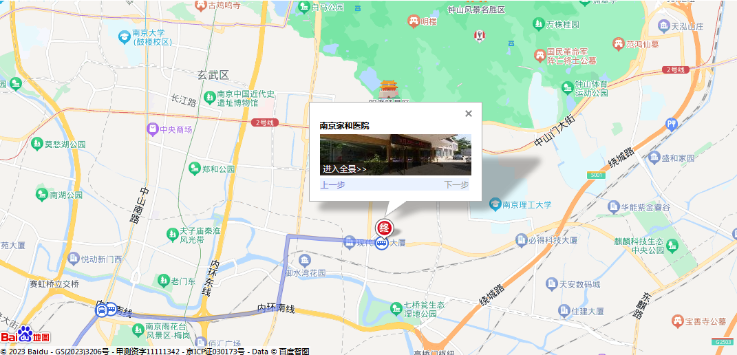 来院路线-乘车路线-南京家和医院来院路线